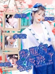 桃花源 原 小黄人 最新版